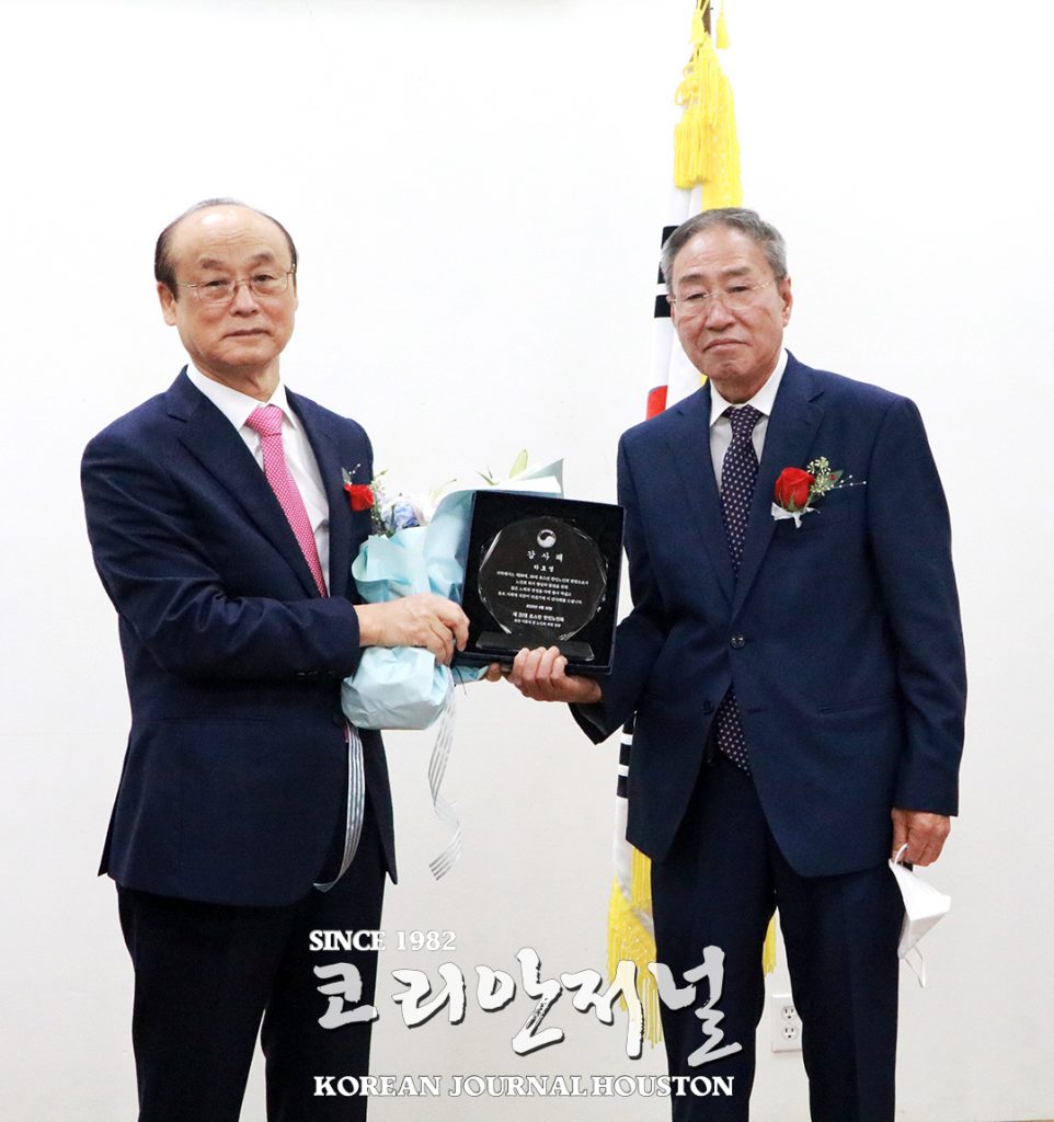2. 노인회장
