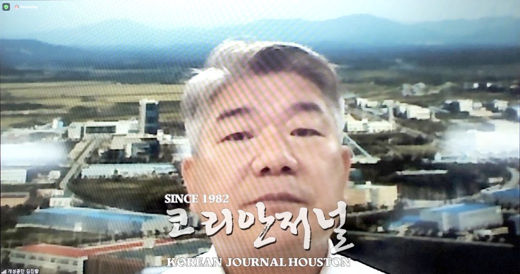 평화통일의 길… 민족공조 중심축으로 한미동맹 강화돼야 3 2. 민주평통 통일강연회 2 1