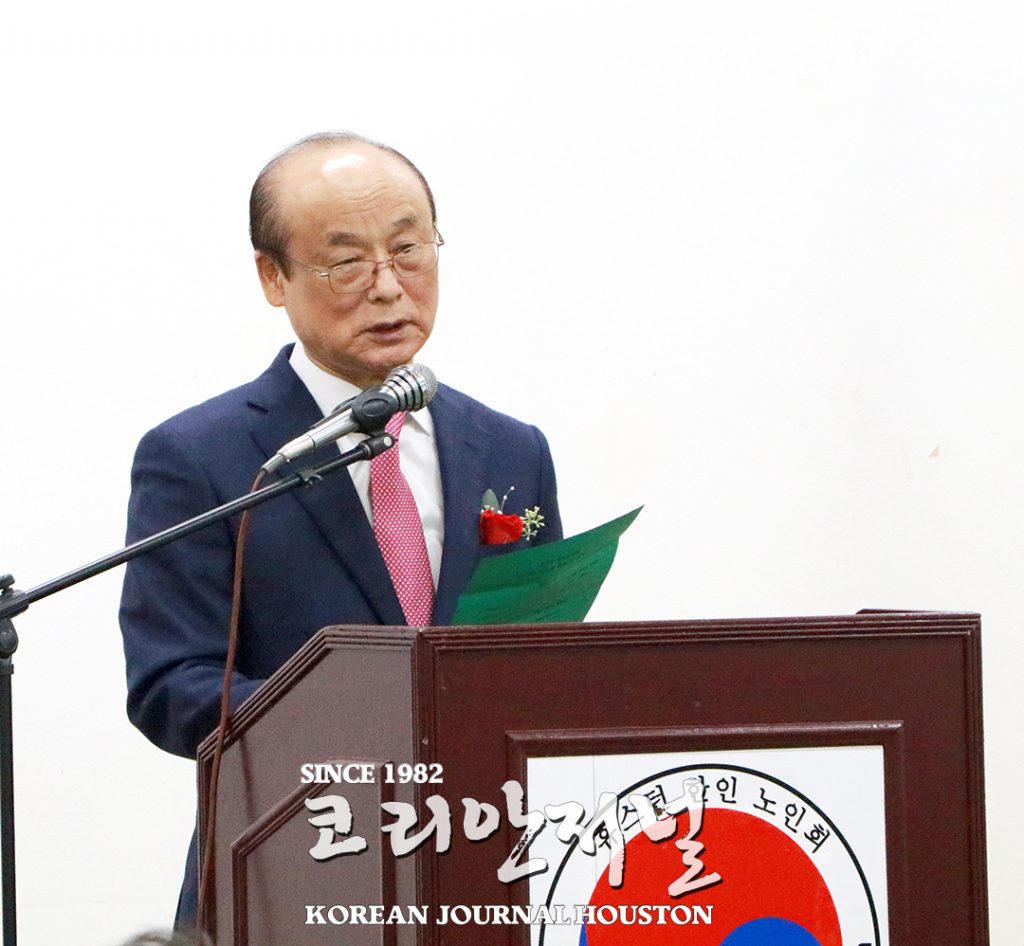 2. 하호영 전 노인회장 이임사 1