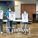 한인조기투표일 17일(포트밴드), 25일(해리스) 8 한인조기투표일 17일(포트밴드), 25일(해리스)