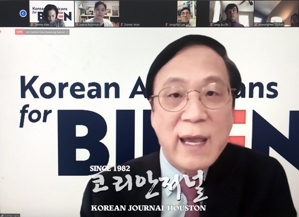 ‘코리안 아메리칸 포 바이든’에 미 전역 100여명 참석 1 3 2. OR 4 2. 코리안 아메리칸 포 바이든 1