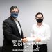 휴스턴 한인사회, 미 연방하원의원 Sri Kulkarni 후보에 후원금 1만 여불 전달 10 휴스턴 한인사회, 미 연방하원의원 Sri Kulkarni 후보에 후원금 1만 여불 전달