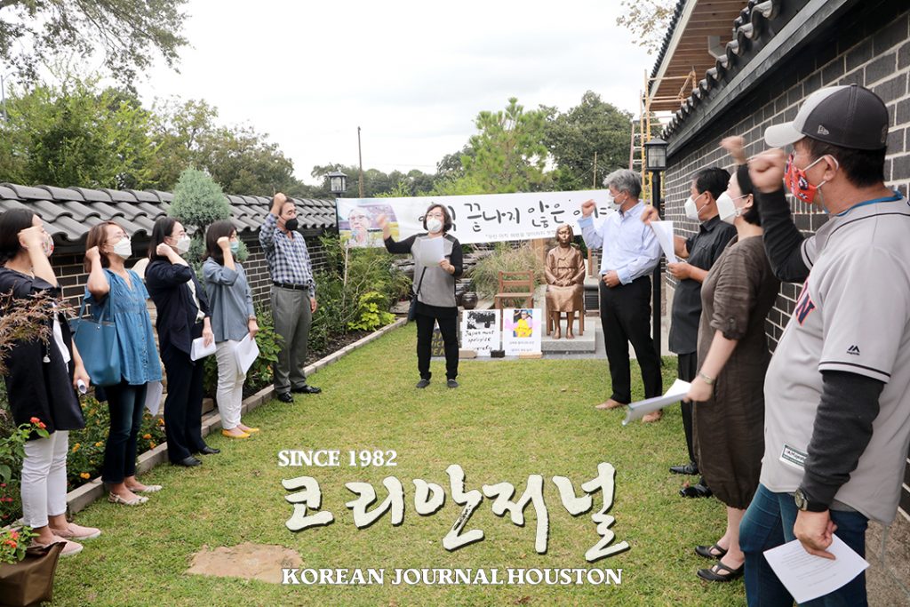 4. 소녀상 철거 반대 성명서 2