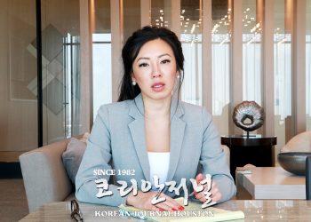[인터뷰/텍사스한인변호사협회 신임회장 에스더 노 변호사] 한인사회 무료 법률 창구 정착화 우선 순위