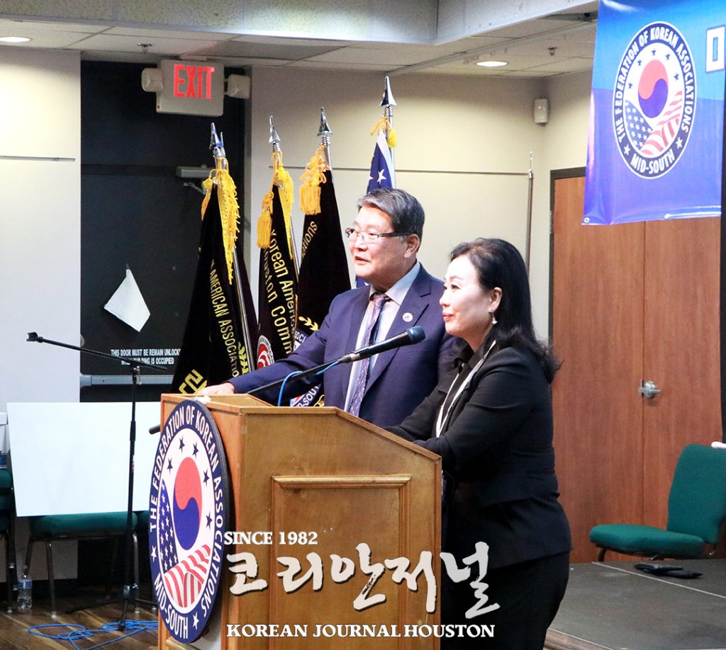 미주한인회 중남부연합회, “좋은 모범 보이는 단체에 집중하자” 2 4. 중남부연합회 임시총회 2 1