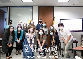 [휴스턴 한국교육원] 한국 문화체험 기록하다보니… 실력도 한국 사랑도 “일취월장”