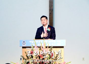 “빚진 자의 심정으로 목회하겠습니다.”