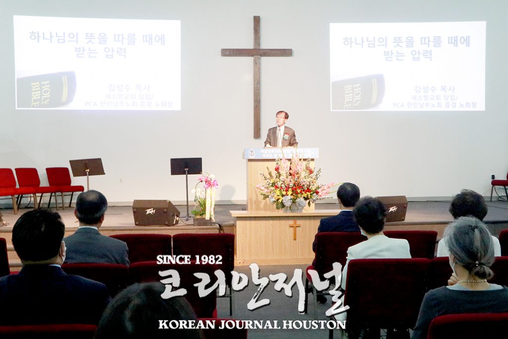 “빚진 자의 심정으로 목회하겠습니다.” 3 5. 예닮장로교회 석상은 목사 취임 3