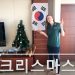 ‘MY DEAR KOREA’ 와우~ 외국인들의 한국사랑 놀라워 7 ‘MY DEAR KOREA’ 와우~ 외국인들의 한국사랑 놀라워