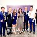 한국계 제니퍼 카나한 미네소타 공화당 의장 휴스턴 방문 7 한국계 제니퍼 카나한 미네소타 공화당 의장 휴스턴 방문
