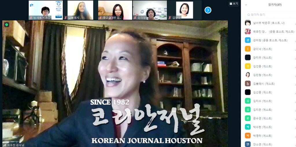 “꿈...결코 포기하지 마세요” 1 6 2. 차세대 리더십세미나
