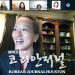 “꿈…결코 포기하지 마세요”