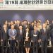 ‘포스트 코로나19, 재외동포 언론 역할’ 주목 7 ‘포스트 코로나19, 재외동포 언론 역할’ 주목