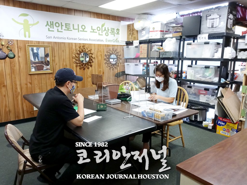 10월 샌안토니오 순회영사 업무 성료 1 영사1 1 1