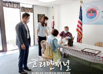 10월 샌안토니오 순회영사 업무 성료