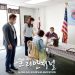 10월 샌안토니오 순회영사 업무 성료