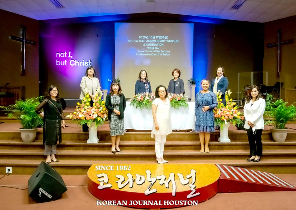 ANC 샌안토니오 온누리 교회, 창립 기념 예배 및 임직식 성료 4 온누리4 1