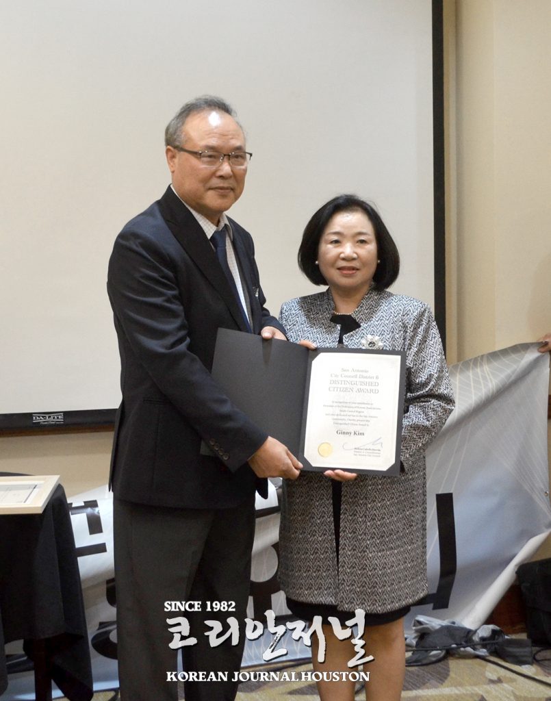 미주 한인회 총연합회 연석회의 2 중남부2 2