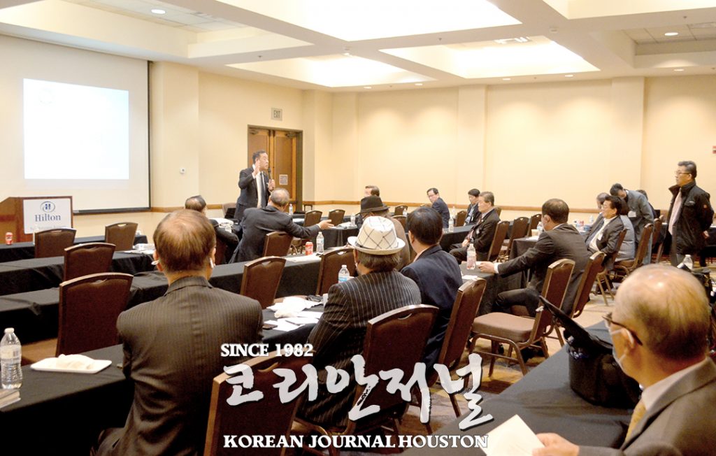 미주 한인회 총연합회 연석회의 3 중남부3