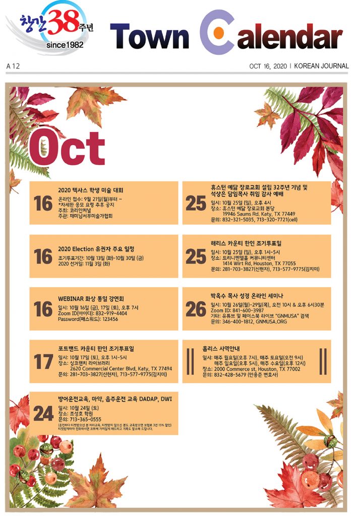 캘린더 2