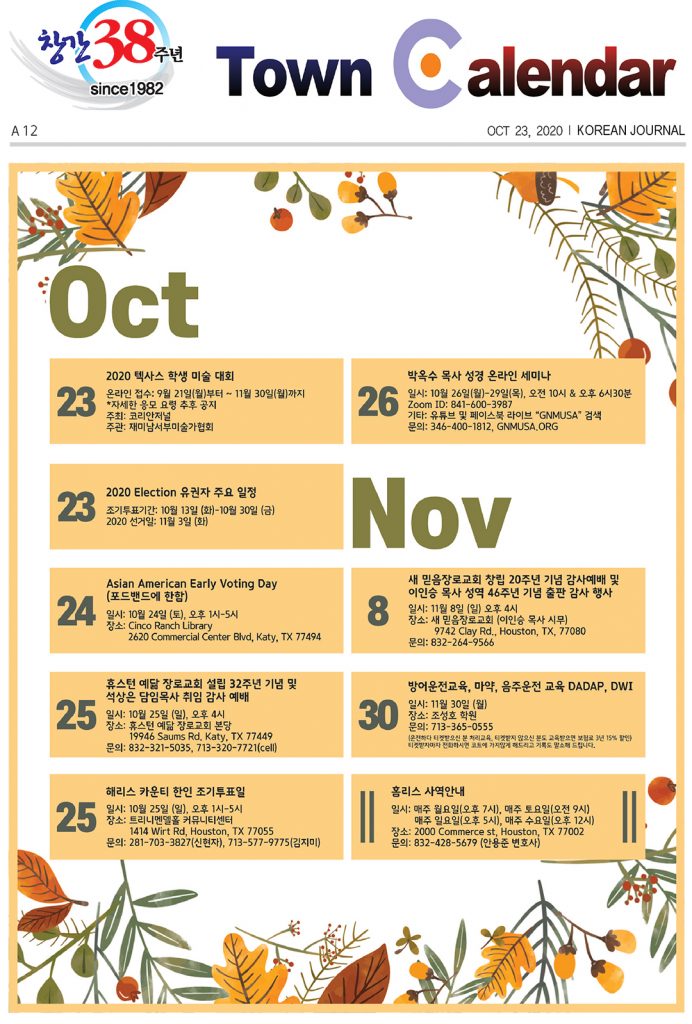 캘린더 3