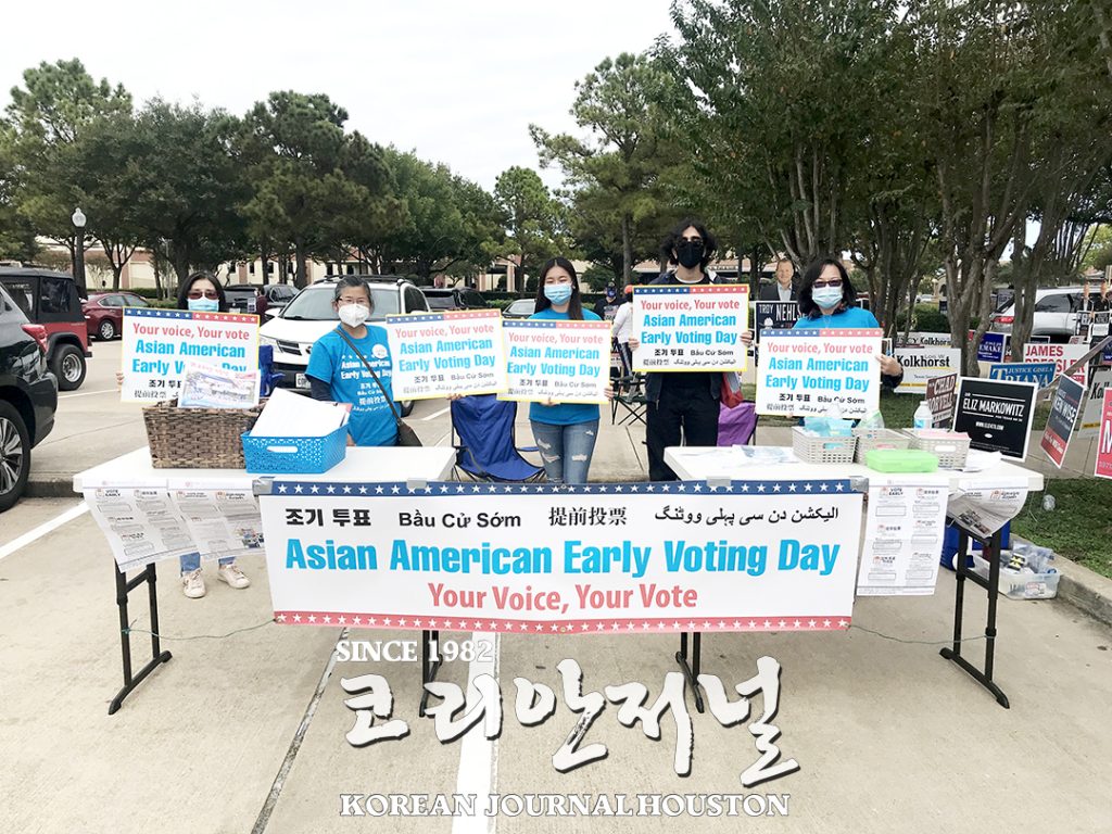 2020 대선 주요 격전주 아시아계 표심 큰 역할 1 1 1. 아시안 유권자