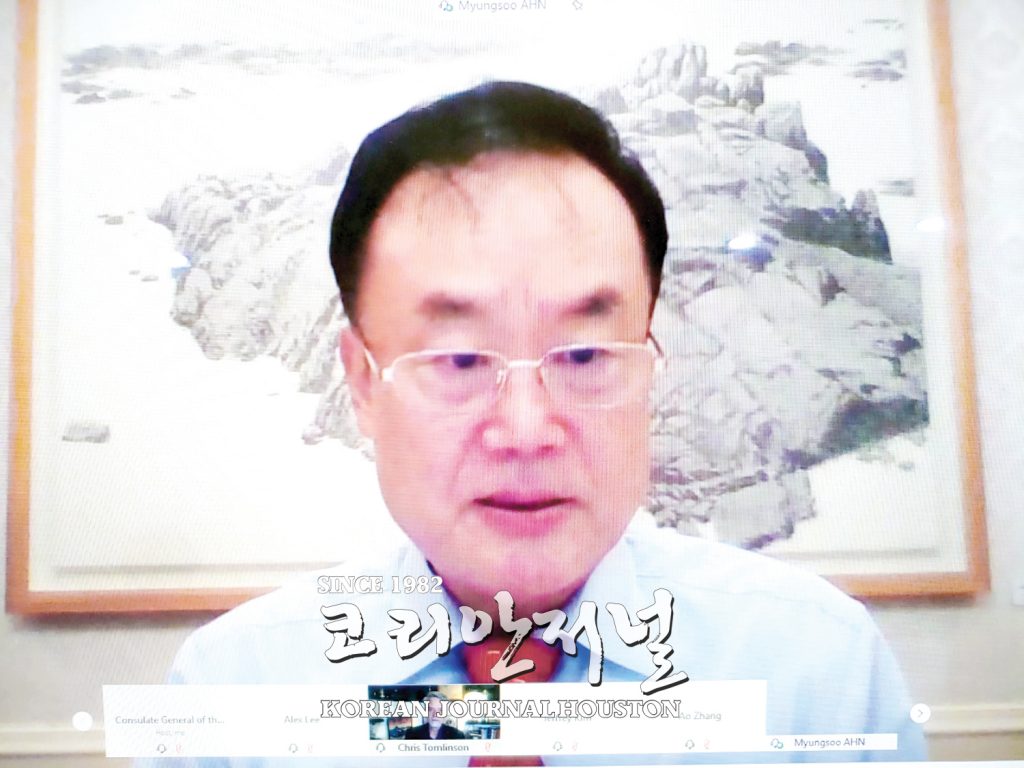에너지업계, 변화와 불확실성 소용돌이 속 ‘길’을 찾다 2 2. 2020 코리아 에너지포럼 2