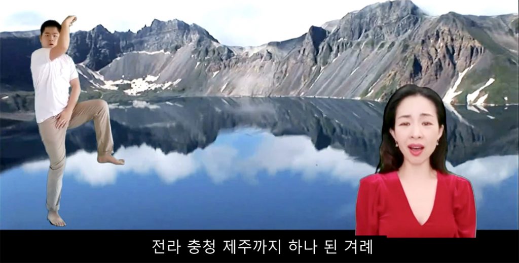2. 민주평통