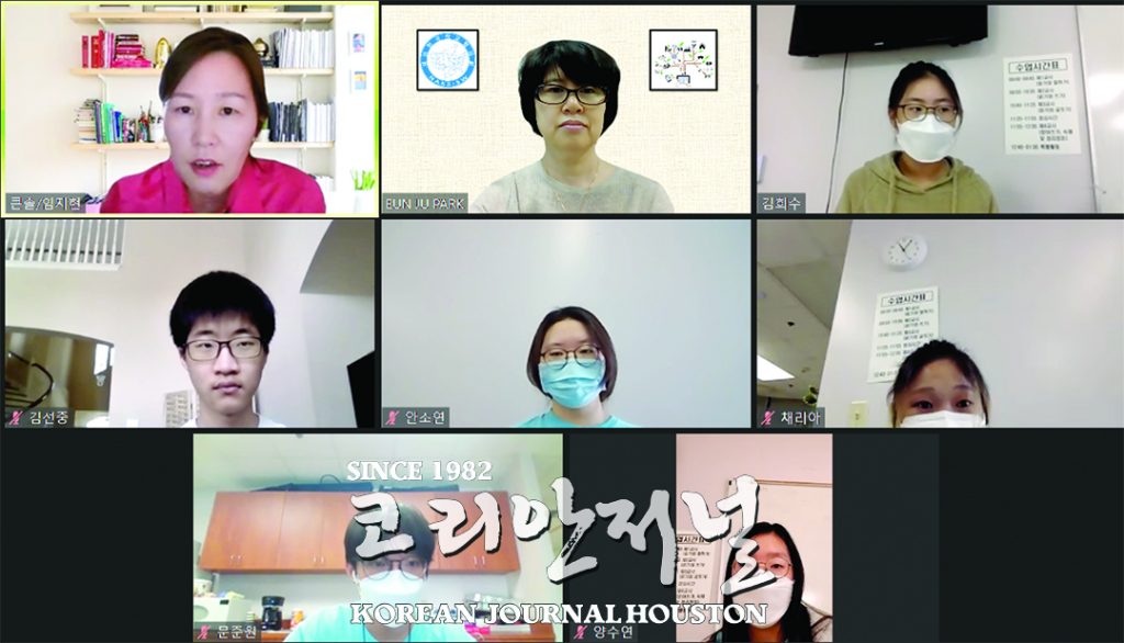 4 1. 재미한국학교 남서부협의회 역사체험 2. 휴스턴