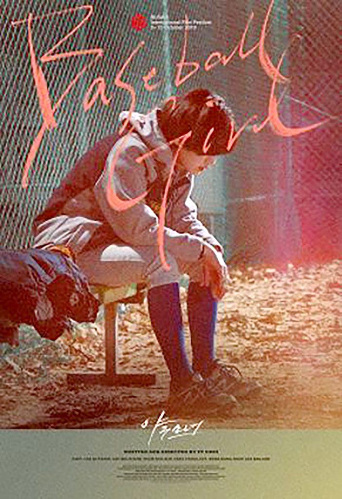 온라인이라서 더 좋은 이벤트 하나! 둘! “12월이 기다려진다.” 3 4. 12월이 기다려진다 총영사관 온라인 이벤트 2. 야구소녀