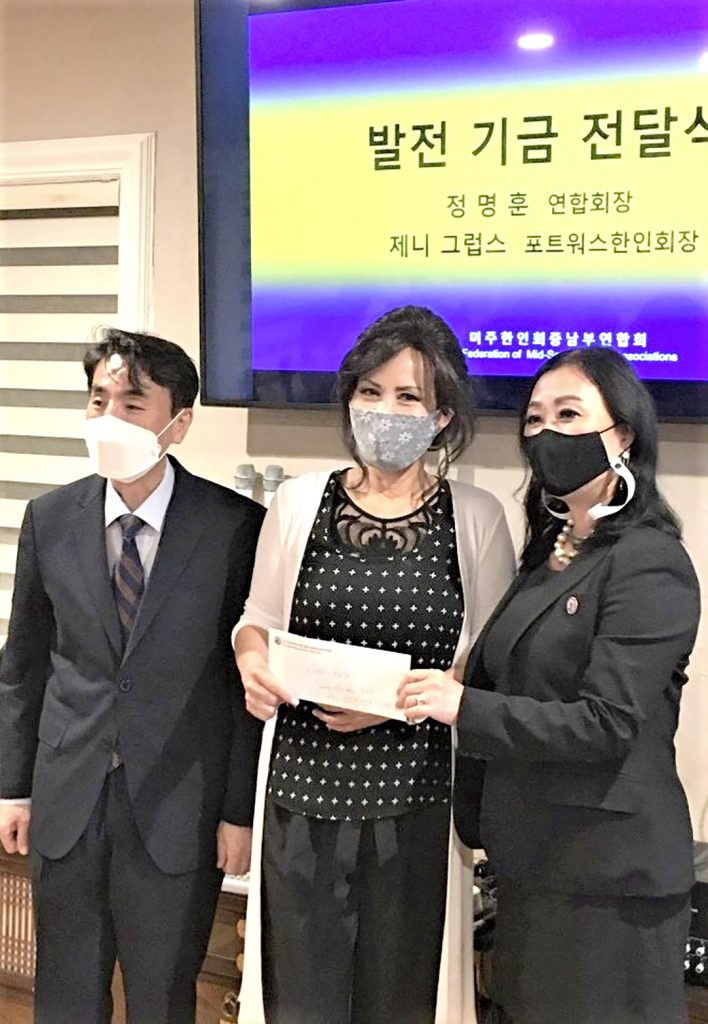 6 1. 미주한인회 중남부연합회 2 1. 제니그럽스 포트워스 한인회장