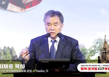 “청교도 신앙을 배우자!” 온라인 영적대각성 부흥회 21일까지 계속