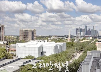 휴스턴이 자랑할 새로운 문화예술계 명물 탄생