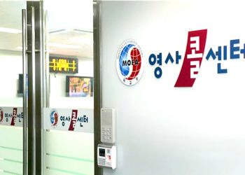 15주년 맞는 영사콜센터… 해외체류 국민보호 시스템 강화
