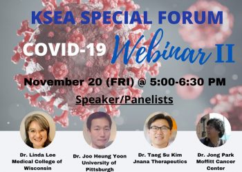 KSEA, 제 2회 코로나19 웨비나 개최