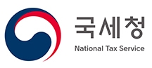 국세청, 재외국민 위한 온라인 세무설명회 11월 개최