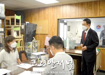 11월 샌안토니오 순회영사 업무 성료