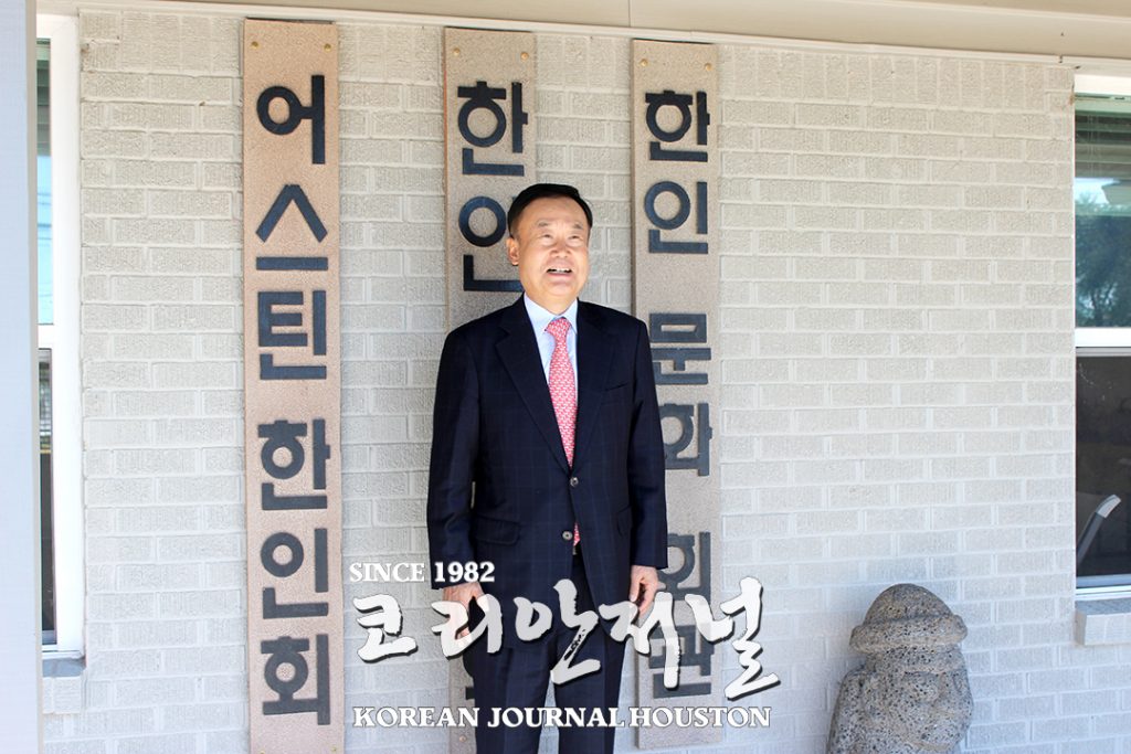 COVID-19 대비 1차 어스틴 순회영사 마무리 3 영사업무2