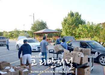 샌안토니오 ANC 온누리교회 Food Bank