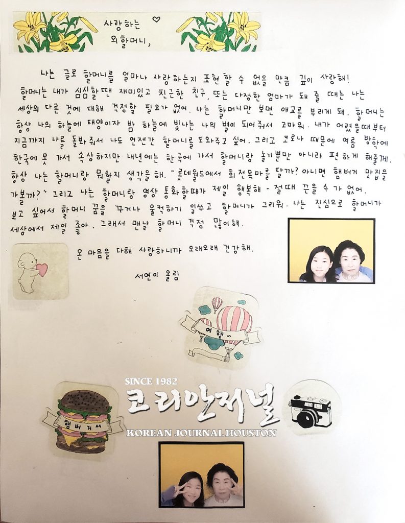 한글1 1