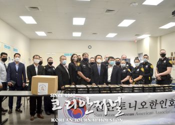 샌안토니오 한국학교 소식