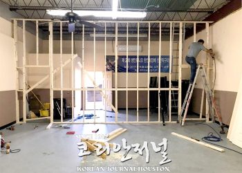 제 29대 샌안토니오 한인회 임원회… 사업계획 발표