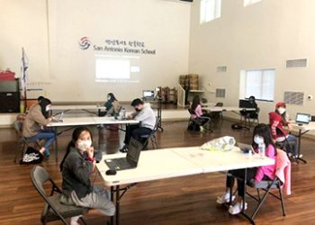 2020년 미주 한글학교 남서부 주최 전통 문화잔치 개최