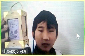 2020년 미주 한글학교 남서부 주최 전통 문화잔치 개최 5 한지5 1