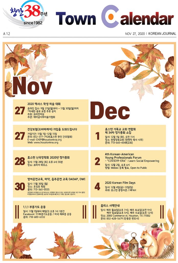 행사캘린더 1