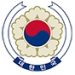 [긴급공지] 주휴스턴총영사관 일시 폐쇄