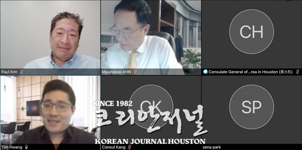 2 2. 차세대 포럼