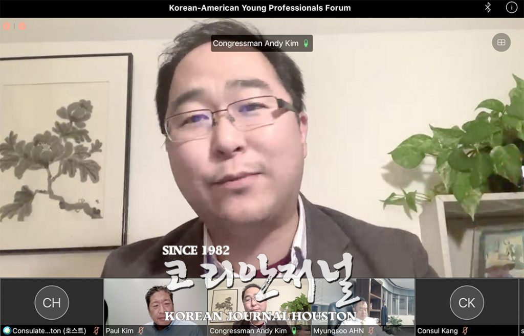 2 2. 차세대 포럼1