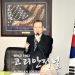 향군 미중남부지회 김진석 회장 소천 8 향군 미중남부지회 김진석 회장 소천