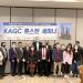 KACEL, 2020 풀뿌리 세미나 개최